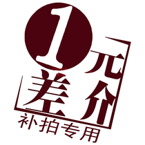 Wenmo WM make up the freight and make up the difference Special link carbon coffee mobile phone pad green canvas