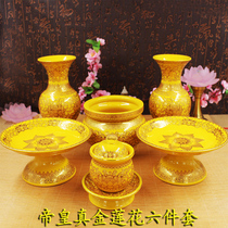 Buddhist paragon pint for Buddhist vases for fruit tray Pure water glass No word Lotus oven Emmy Lotus Foot suit