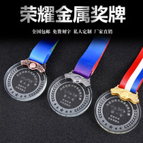 Crystal Sunflower Medal Customized School Games Competition Kindergarten Small-listed Prize Medal Cavity Making