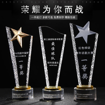 Creative pickling blade five-pointed star metal crystal trophy customization company employees annual meeting award production