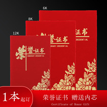 Honorary Certificate Award award certificate a4 can be printed free printing blue certificate imitation leather certificate leather certificate
