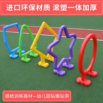 Kindergarten Drill Hole Toys Baby Game Arch Rotary Plastic Crawling Ring Outdoor Kids Tunnel Indoor Outdoor