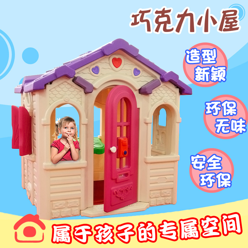 tent toy house