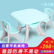 Kids Table and Chair Set Thick Kindergarten Table and Chair Baby Learning Table Plastic Table Game Table Toy Table