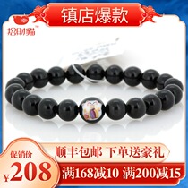 New luckycat lucky cat bracelet obsidian beads ward off evil spirits Wangye bracelet mens and womens jewelry jewelry