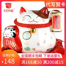 Zhaocai cat ornaments medium ceramic piggy bank savings pot shop opening home creative gift Zuo Fengcai cat