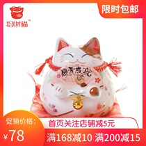 luckycat recommended lucky cat decoration Ceramic piggy bank Piggy bank creative couple gift Wedding gift