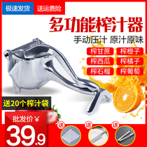 Manual juicer sugar cane lemon squeezer pomegranate orange juice juice watermelon juice squeezer fruit milk tea home