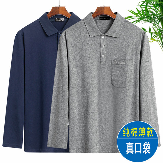 Summer and autumn daddy suit long-sleeved T-shirt pure cotton round neck thin sweatshirt middle-aged and elderly men's top grandfather base shirt
Summer and autumn daddy suit long-sleeved T-shirt pure cotton round neck thin sweatshirt middle-aged and elderly men's top grandfather base shirt