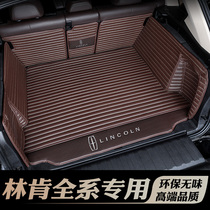 Lincoln Navigator Adventurer Lincoln MKC Aviator MKZ Continental Car Trunk Pad Fully Surrounded Trunk Pad
