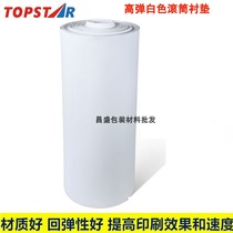 Roller liner Sponge version pad High elastic printing liner EVA sheet helmet armor cosplay props production materials