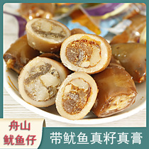 Squid paparazzi with seeds 500g ready-to-eat barbecue full seed ink fish Tsai Hai Rabbit spicy seafood boat Mountain specie snack snack