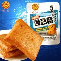 Pearl fish tofu 500g Zhoushan special sea taste ready-to-eat small and spicy flavor soft bean dry casual snacks small packaging