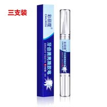 Cai Lizuo Pen Tooth Whitening artifact Black Tooth Removal Yellow Tooth Tea Spot Cleansing Tooth Brightening Gel Pen