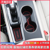 Suitable for 19-21 new Teana door slot mat luminous water coaster non-slip mat storage mat new Teana decoration