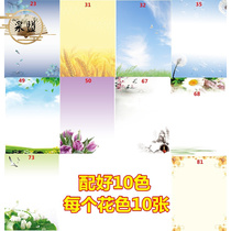 Mixed color A4 paper color printing paper 100 sheets with pattern pattern lace multi-function printing letter paper 100 grams w