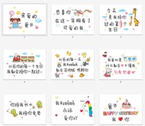 The same dad birthday card wish happy blessing baby to give gifts diy handmade can be customized