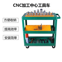 CNC tool cart Tool cart tool cabinet Tool cabinet BT30 40 storage box CNC machine tool handle storage rack Hand push