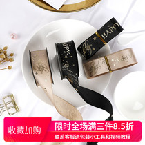 Bronzing English birthday ribbon Holiday gift gift decorative ribbon ribbon DIY accessories Gift cake packaging ribbon Gift cable tie