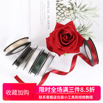 Ribbon 1 cm wide double Phnom Penh ribbon Christmas Valentines Day Birthday gift gift decoration silk belt DIY accessories gift cake packaging webbing gift cable tie 5 meters
