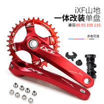 Jiankun IXF mountain highway hollow one-piece crank modification single disc 11 12-speed 34T36T racing disc