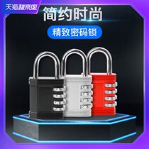 Qingshang password padlock Suitcase lock Locker School bag luggage drawer Gym home password small lock