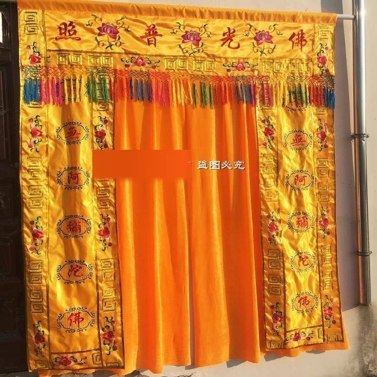道家龙帐龙门神刺绣佛门佛龛佛幔挡佛帘布佛帐佛教工艺品