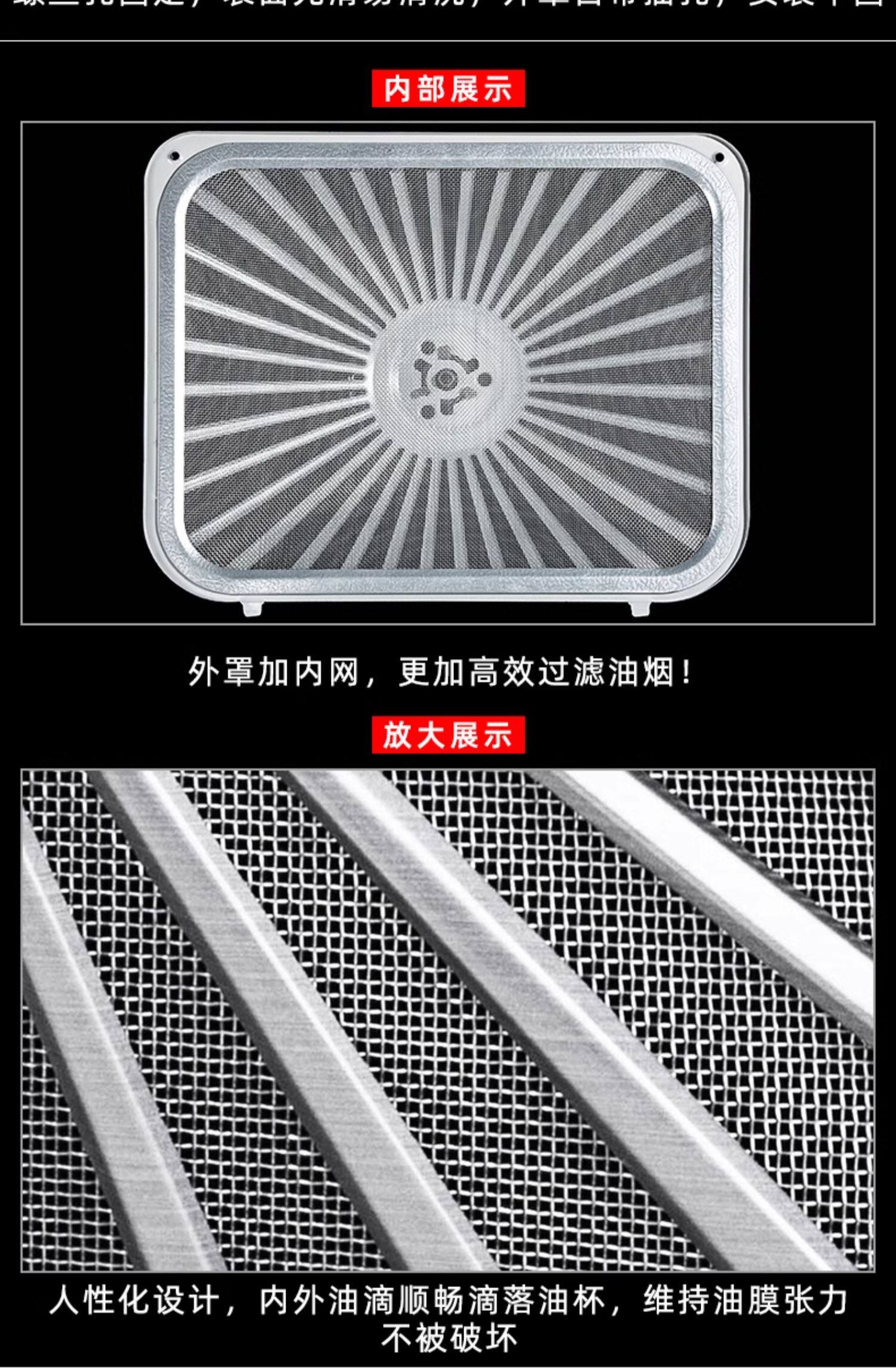 适配老板抽油烟机过滤网配件油网通用外罩防油罩8010821260q5