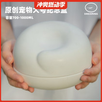 Dreaming Large Pet Urn Dog Cat Cremation Small Dog Memorial Ceramic Urn Jar