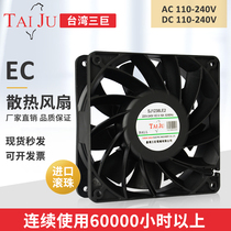 Three giant axial fans in Taiwan SJ1238HE2 SJ6025HE2 9238 9225 8038110V-220V