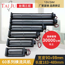 (TAIJU Taiwan Three Giants) cross-flow fan 24v12v Slam flow fan 60180 tumble-flow fan