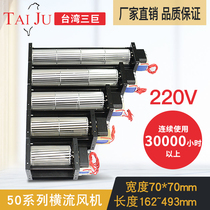 Taiwan Three-giant crossflow fan 220V Slam flow fan SHE50420A22 50290 50350 50190A22