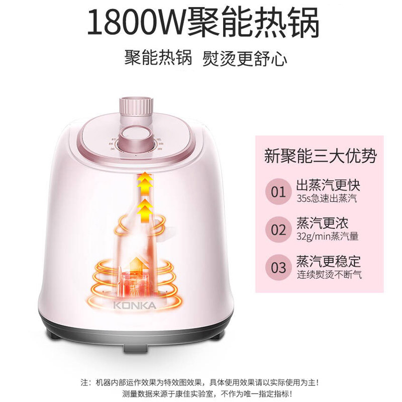 kangjia ironing clothes hanging ironing machine small steam ironing machine