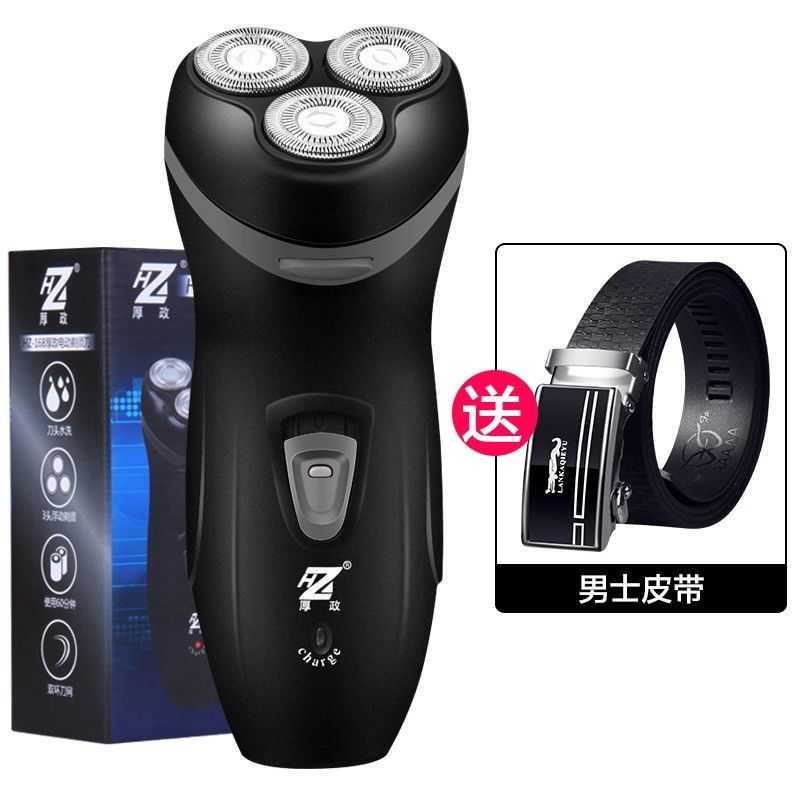 shaver electric intelligent floating men's rechargeable shaver