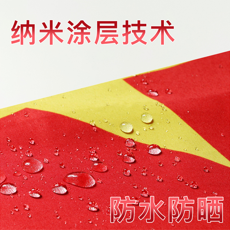 The Meeting hall flag flag office decoration landing place, a big red flag pole shelf stainless steel base vertical banner flag alloy solution ear nano flag conference room background banner customization