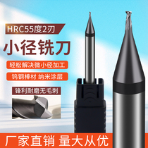 AYKT 55 degree coating ultra - small diameter knife 0 0 9 plane engraved knife engraved knife