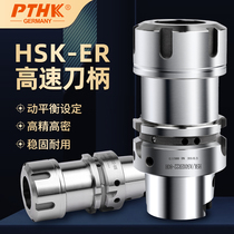 HSK40E 63A knife handle ER25 32 drill head APU fine sculpture machine high speed rear pull trail FMB face milling cutter disc