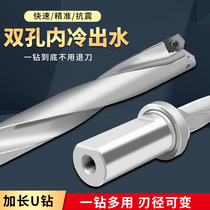 PTHK shovel drill rod 13 35 deep hole linger U drill violent drill Crown drill bit abandoned internal Cold Gun drill