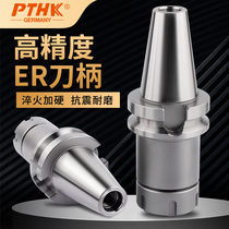 bt40 knife handle er16 20 25 32 Taiwan CNC knife handle bt30CNC machining center high elaborate knife handle