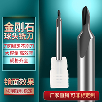 Diamond milling cutter aluminum copper special high-end single-edge double-edged flat-blade tungsten steel vertical milling cutter PCD ball head