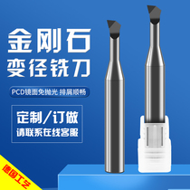 Diamond boring cutter ultra-hard PCD boring cutter for inner hole boring knife PCBN cubic boron nitride inner hole hole