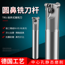 Taiwan TRS anti-seismic round nose knife Rod RDMT10T3 R4 R5R6 CNC machining center cattle nose end mill