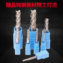 Germany imported PTHK55 degree 3 edge aviation high light special aluminum alloy coated end mill computer gong knife