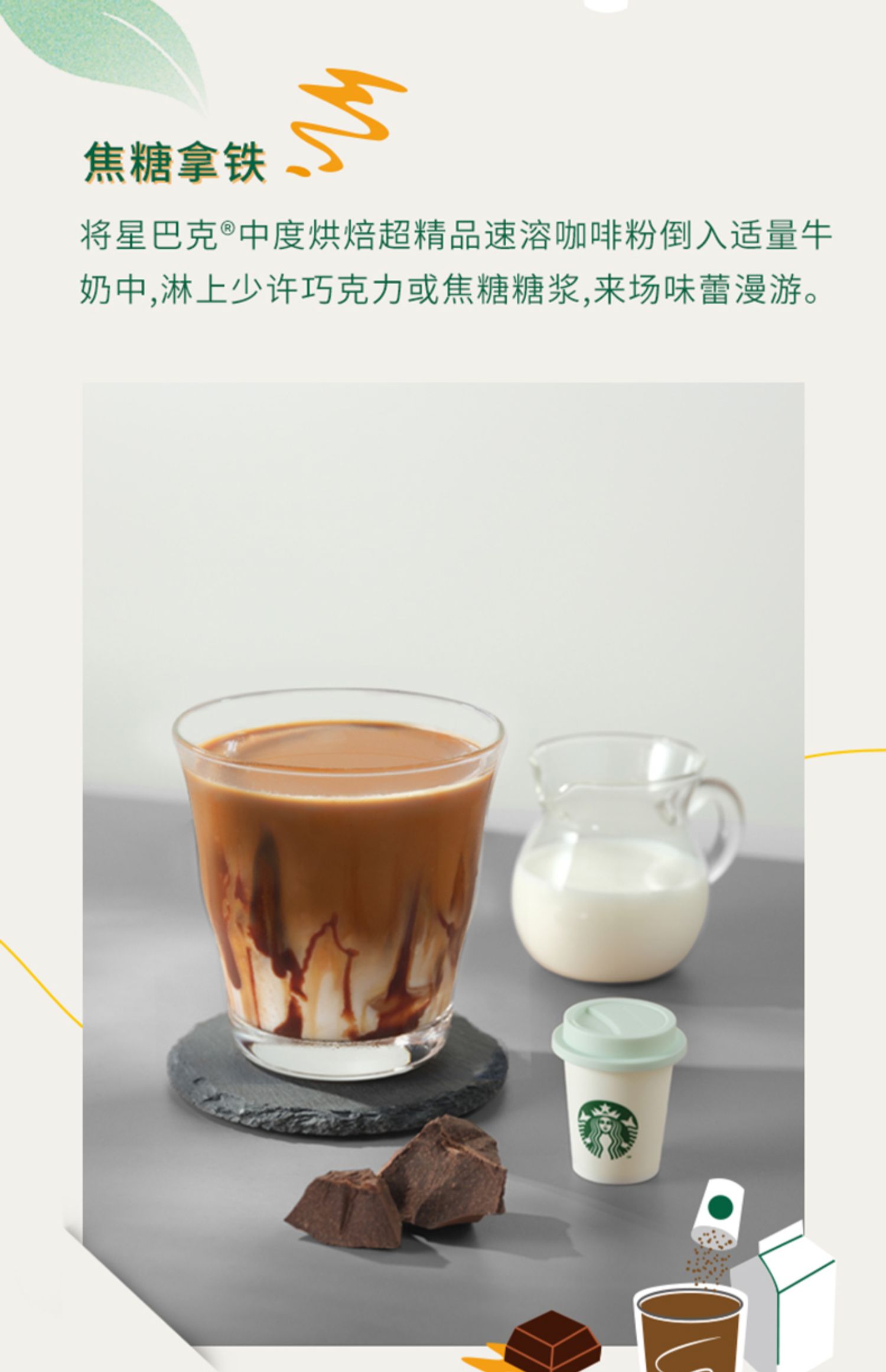 【星巴克】随星杯超精品速溶黑咖啡粉18杯