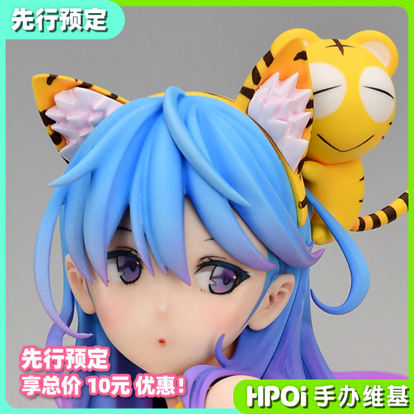 daiki工业 虎穴娘 虎穴少女 手办