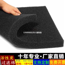 Cabinet Dust Resistant Sponge Case Dust Filter Cotton Mesh Industrial Exhaust Air Filter Cotton Polyurethane Sponge