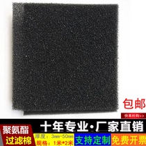 Cabinet dust-proof sponge case dust filter cotton sponge filter 1CM 1 cm 1 cm