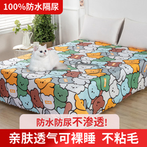 Anti-cat bed cover furniture sofa bed dust cover cloth waterproof dust cover bed cover pet anti-hair anti-dirty large cover