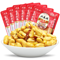 Henan Kaifeng specialty Xingshengde spicy peanut spice bag 420g * 6 bags snacks nuts under Wine A