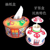 Mongolian new elements orange paper box handmade painted imitation leather tissue box toothpick box discount can be customized